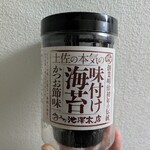 上町 池澤本店 - 料理写真: