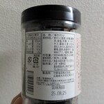 上町 池澤本店 - 