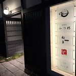BAR ねじ錐 - 