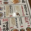 大衆酒場 マル八 姫路本店