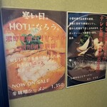 麺屋 梅ノ木 - 店内