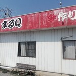 まるQ - 