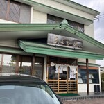 気仙沼あさひ鮨 - 