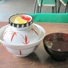山下食堂
