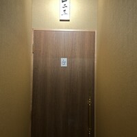 焼鳥一二三 - 