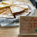 Star焼菓子研究所 - 