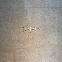 isolata - 