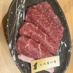 成吉思汗 大黒屋 - サーロイン