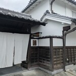 五條　源兵衛 - 