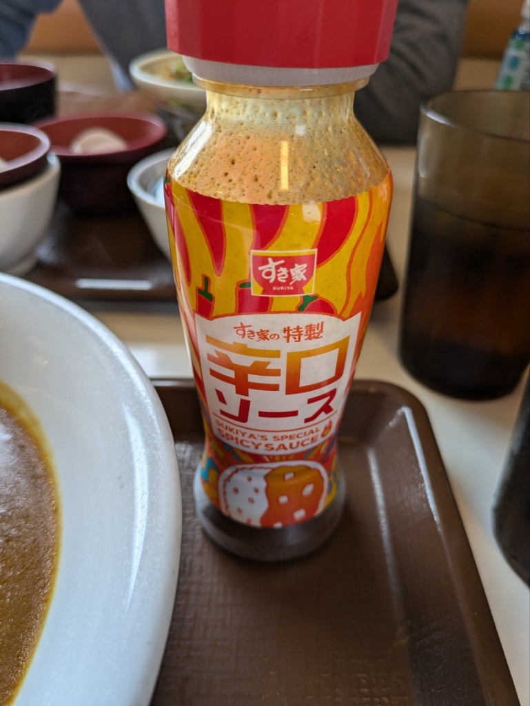 写真 : すき家 8号糸魚川寺島店 - 糸魚川/牛丼 | 食べログ