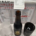 蒙古タンメン中本 - 