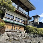 嵐山よしむら - 