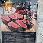 新宿焼肉 牛たんの檸檬 大阪本店 - 