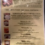 新宿焼肉 牛たんの檸檬 大阪本店 - 