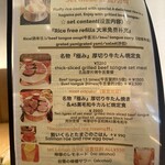 新宿焼肉 牛たんの檸檬 - 