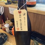 ホルモンたけちゃん - 