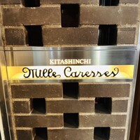 ミルカレス - 