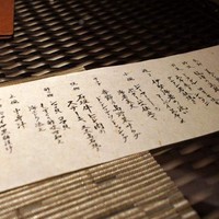 百名伽藍 - 