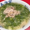 元祖ラーメン長浜家