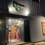 ディスカバリーカフェ - 