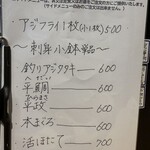 角常食堂 - 