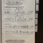 角常食堂 - 