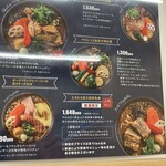 スープカレーGARAKU - 