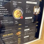 スープカレーGARAKU - 