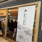 スープカレーGARAKU - 