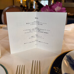 横濱元町 霧笛楼 - 