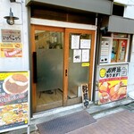 とんかつ檍のカレー屋 いっぺこっぺ 飯田橋店