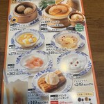 バーミヤン 和歌山市駅前店 - 