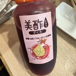 0秒レモンサワー 仙台ホルモン焼肉酒場 ときわ亭 多摩センター店 - 