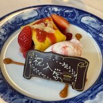 横濱元町 霧笛楼 - 