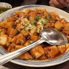 中国料理 茗華楼
