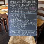 トラットリア カヴァタッピ - 