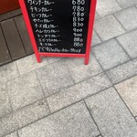 ぶらくり丁カレー BiBo - 