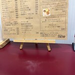 ぶらくり丁カレー BiBo - 