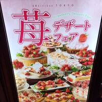 AWkitchen TOKYO 新丸ビル店 - 