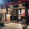 あじへい 明野店