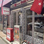 トルコレストラン イスタンブールGINZA - 