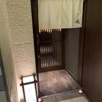 北新地 すし通 - 