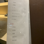 北新地 すし通 - 