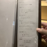 北新地 すし通 - 