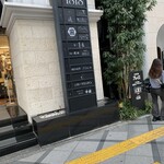 北新地 すし通 - 