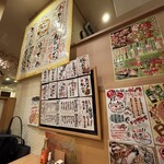 すし酒家 一歩 - 