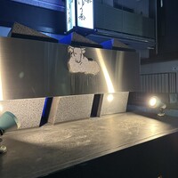 牛牛 西麻布 総本店 - 