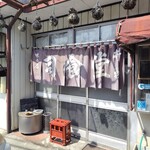 司食堂 - 