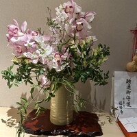 眞善美 - 