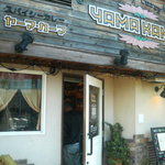 ヤーマ・カーマ - 